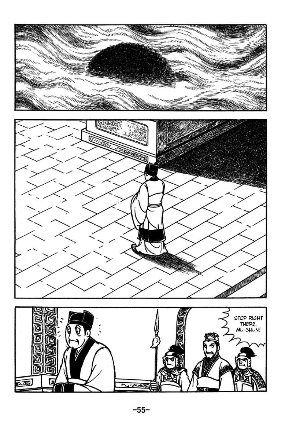 Page 10 Chapter 227 Sangokushi