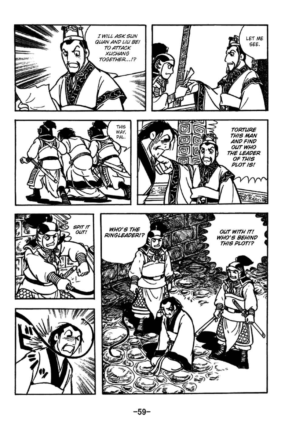 Page 14 Chapter 227 Sangokushi