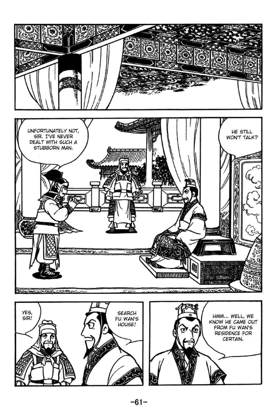 Page 16 Chapter 227 Sangokushi