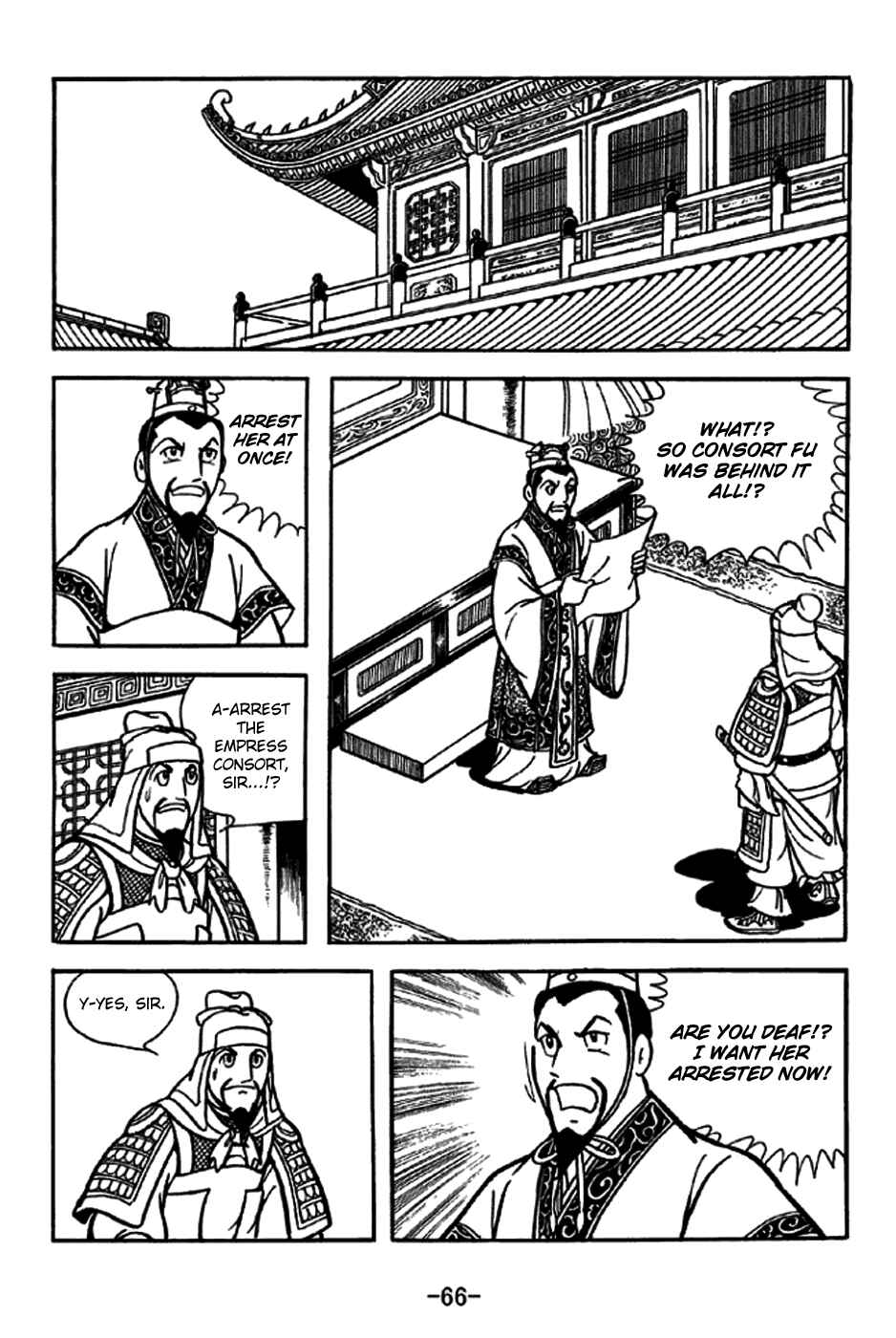 Page 21 Chapter 227 Sangokushi