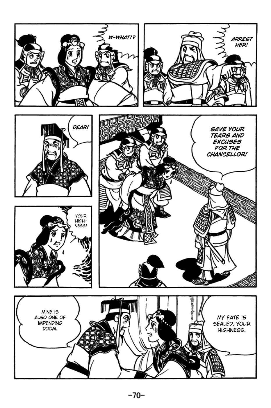 Page 25 Chapter 227 Sangokushi