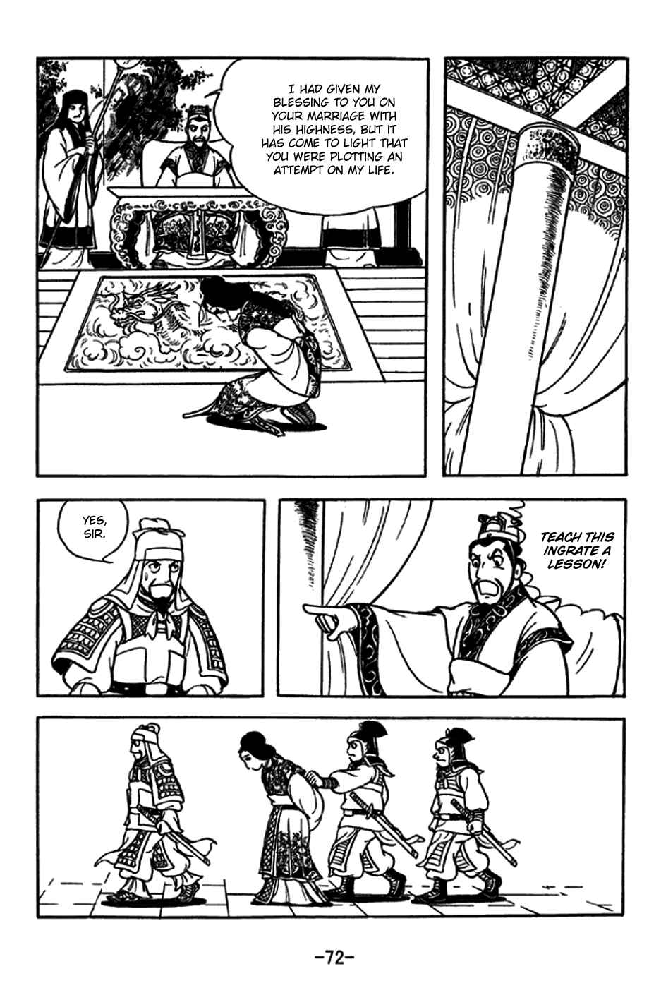 Page 27 Chapter 227 Sangokushi