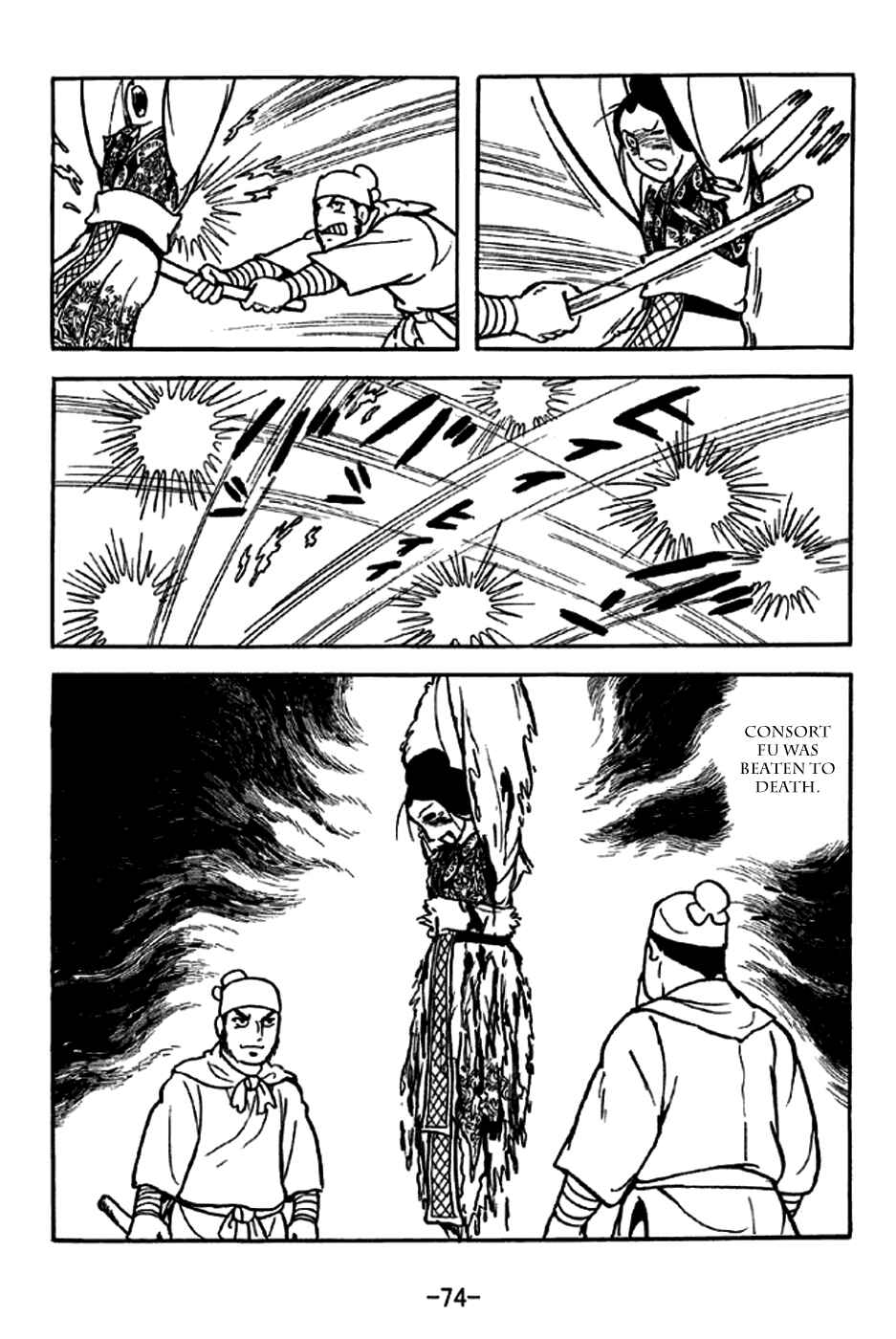 Page 29 Chapter 227 Sangokushi