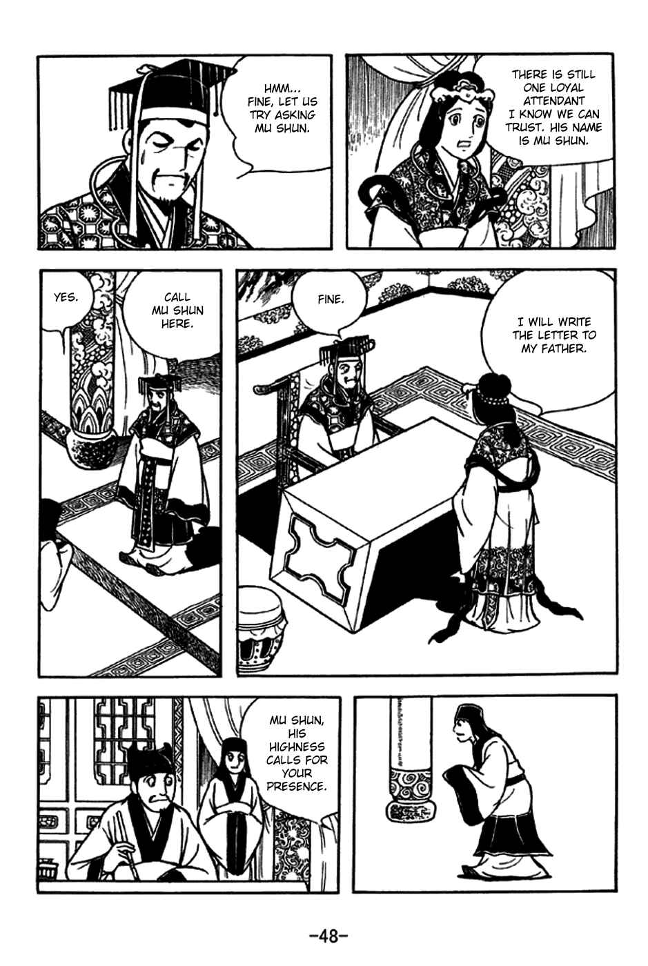 Page 3 Chapter 227 Sangokushi
