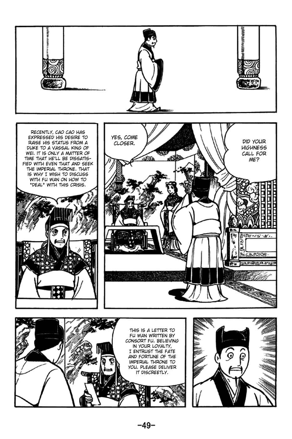 Page 4 Chapter 227 Sangokushi