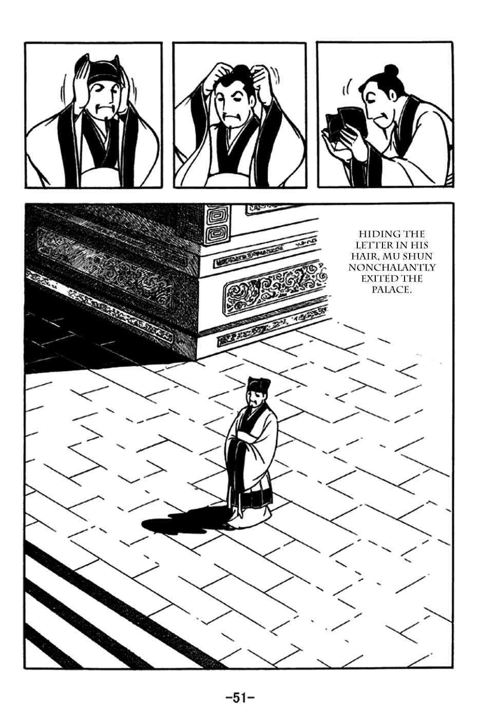 Page 6 Chapter 227 Sangokushi