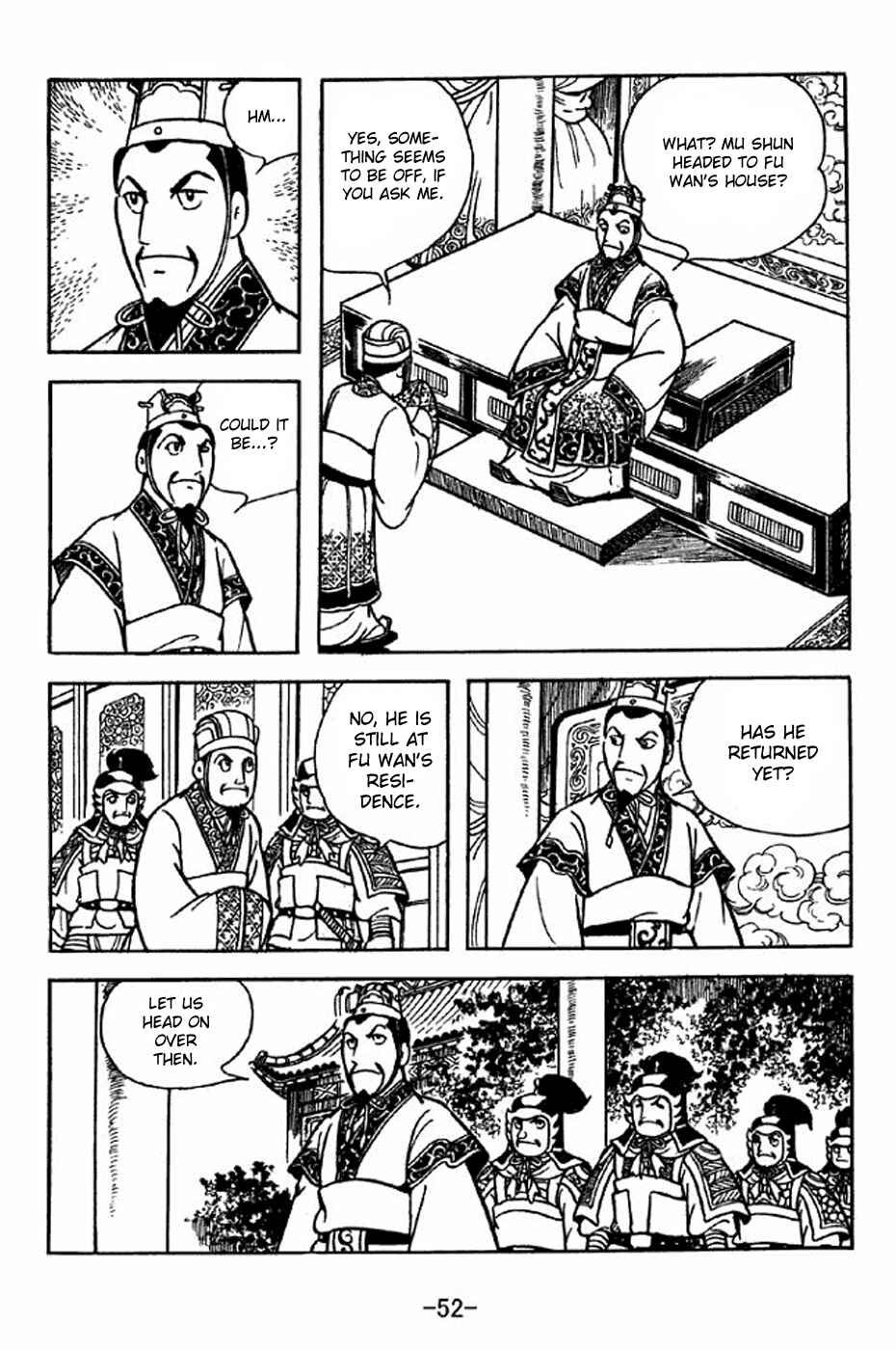 Page 7 Chapter 227 Sangokushi