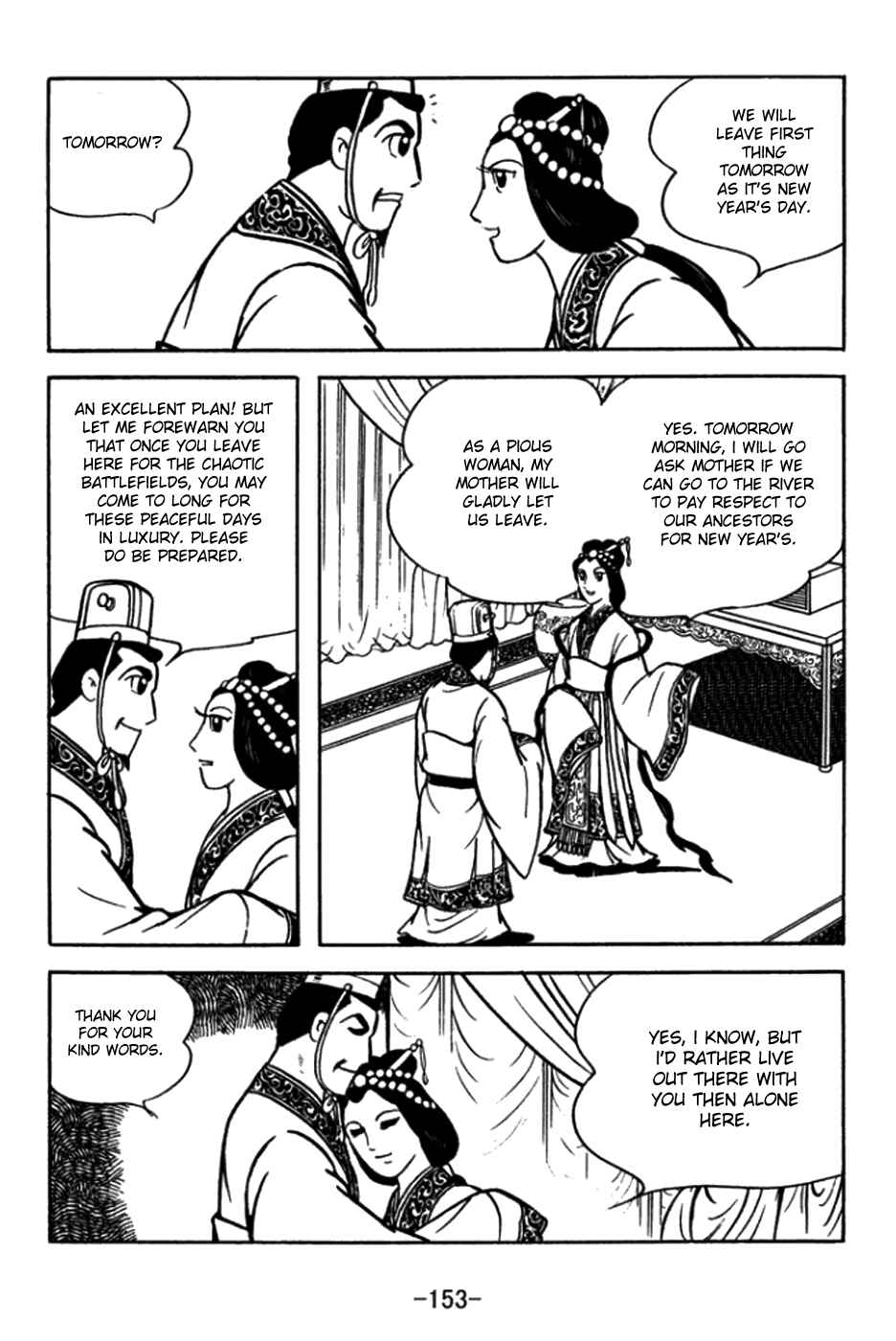 Page 10 Chapter 175 Sangokushi