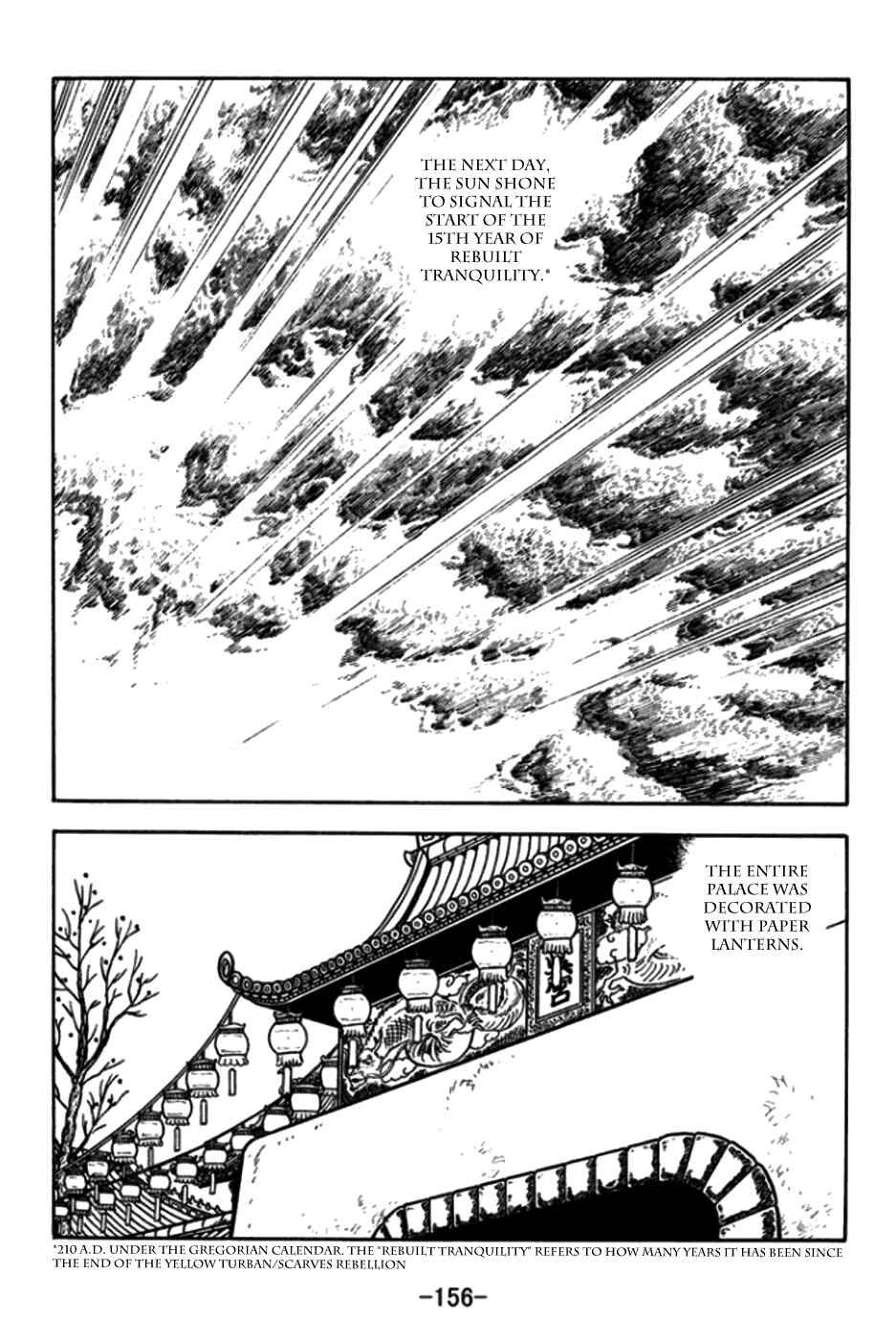 Page 13 Chapter 175 Sangokushi