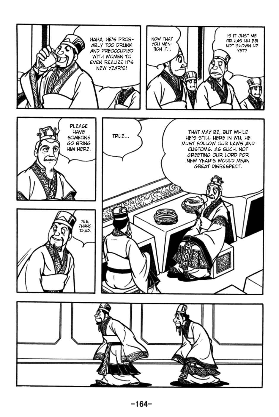 Page 21 Chapter 175 Sangokushi