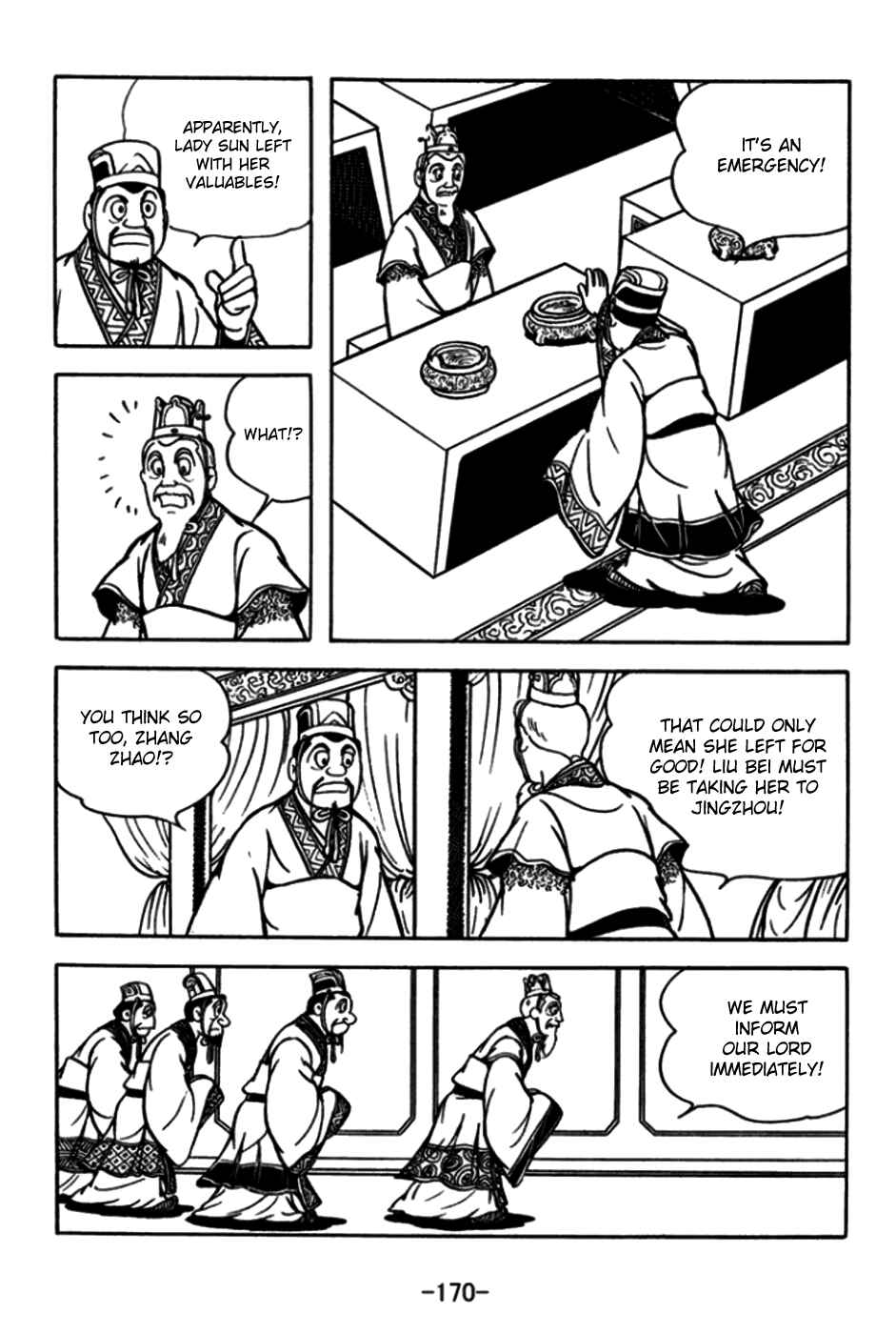 Page 27 Chapter 175 Sangokushi