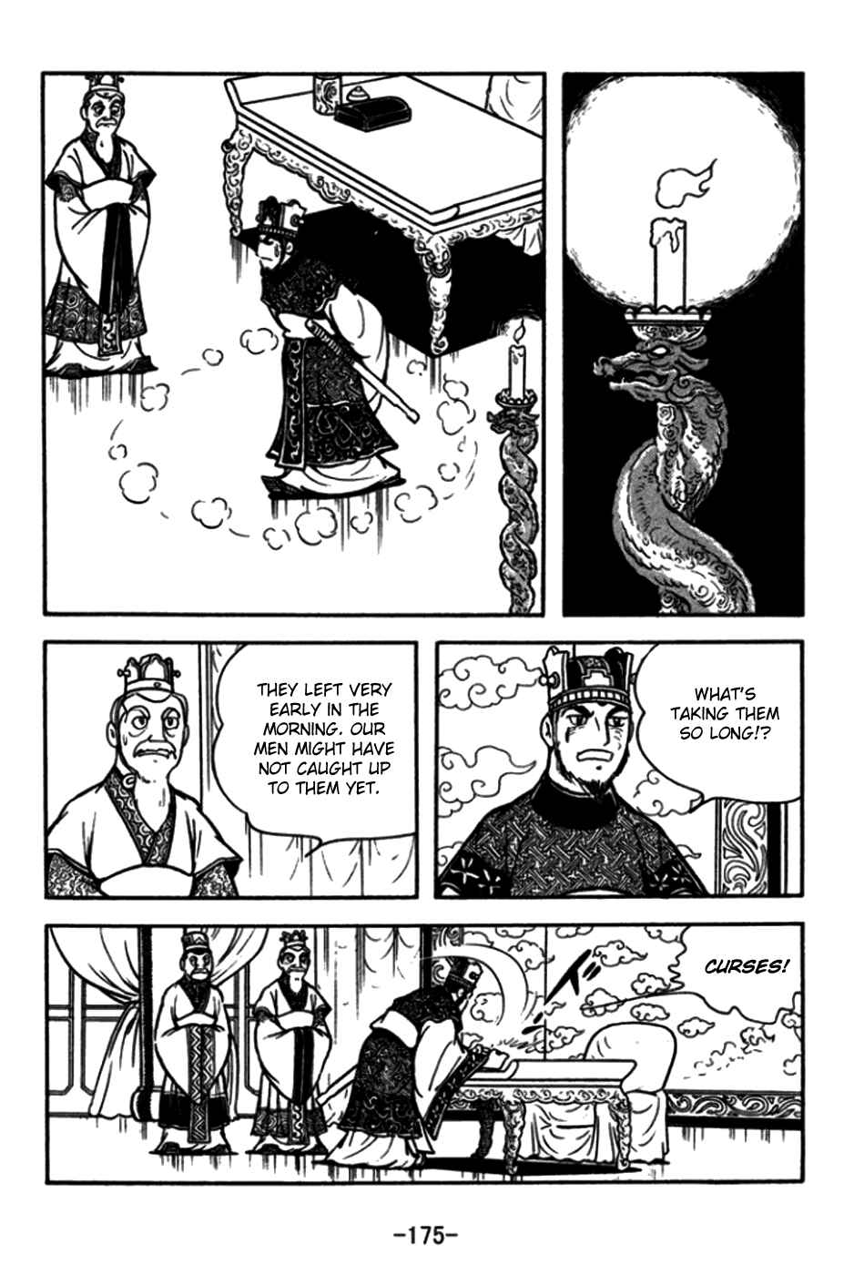 Page 32 Chapter 175 Sangokushi