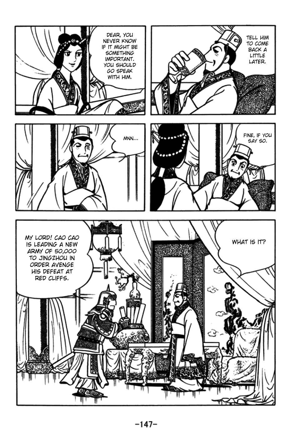 Page 4 Chapter 175 Sangokushi