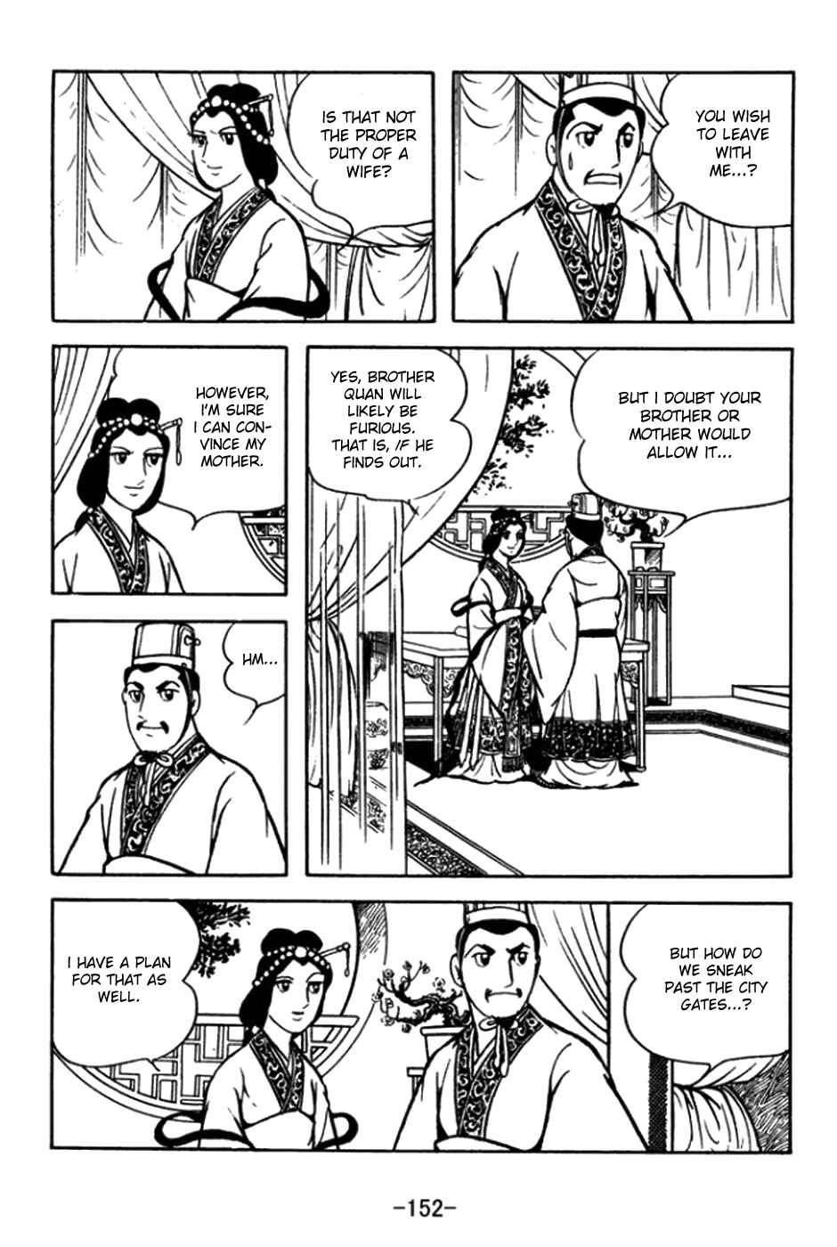 Page 9 Chapter 175 Sangokushi