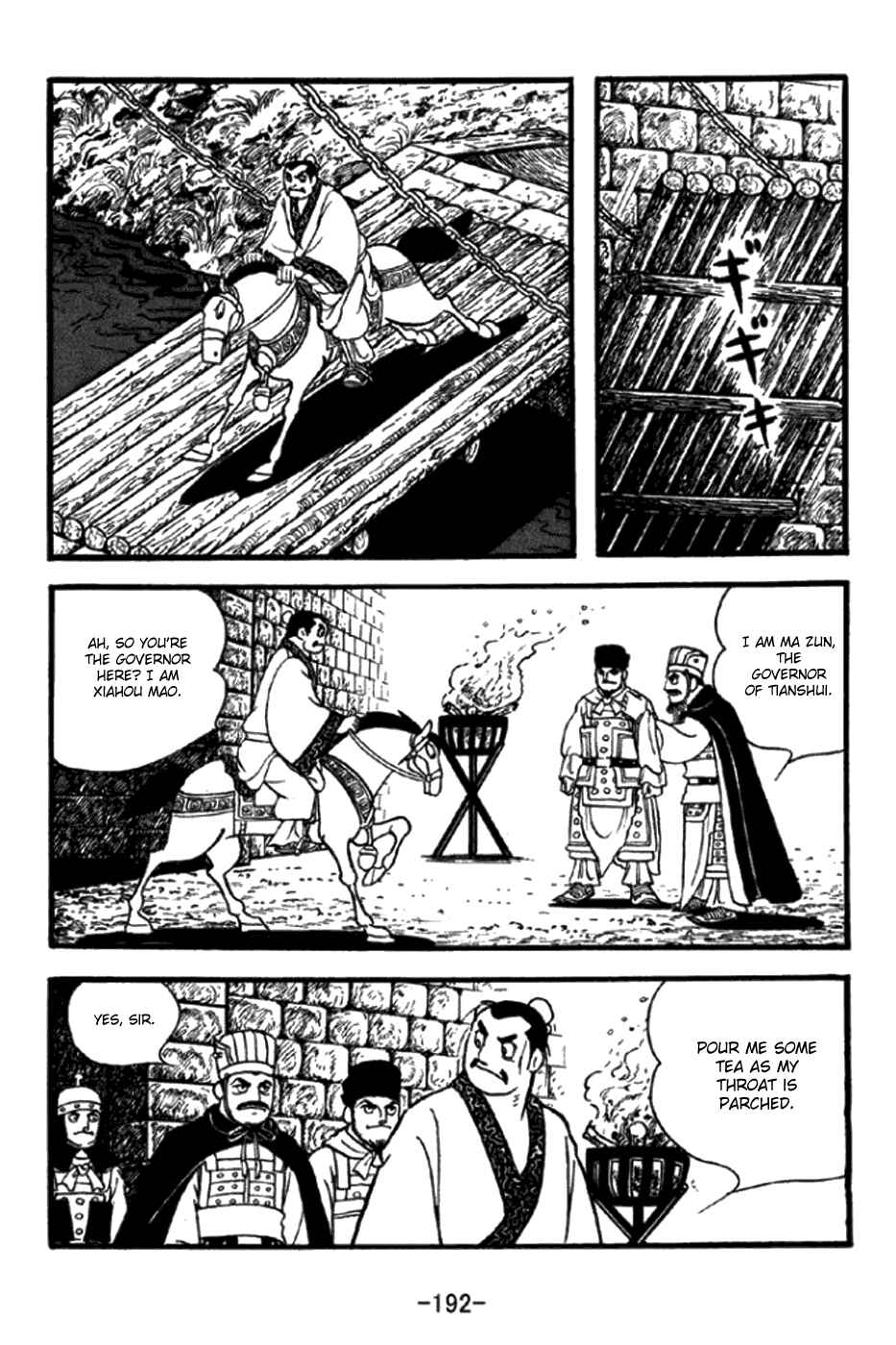 Page 18 Chapter 350 Sangokushi