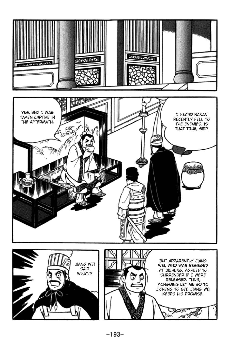 Page 19 Chapter 350 Sangokushi