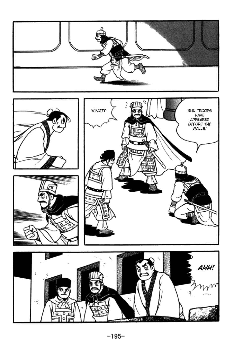 Page 21 Chapter 350 Sangokushi