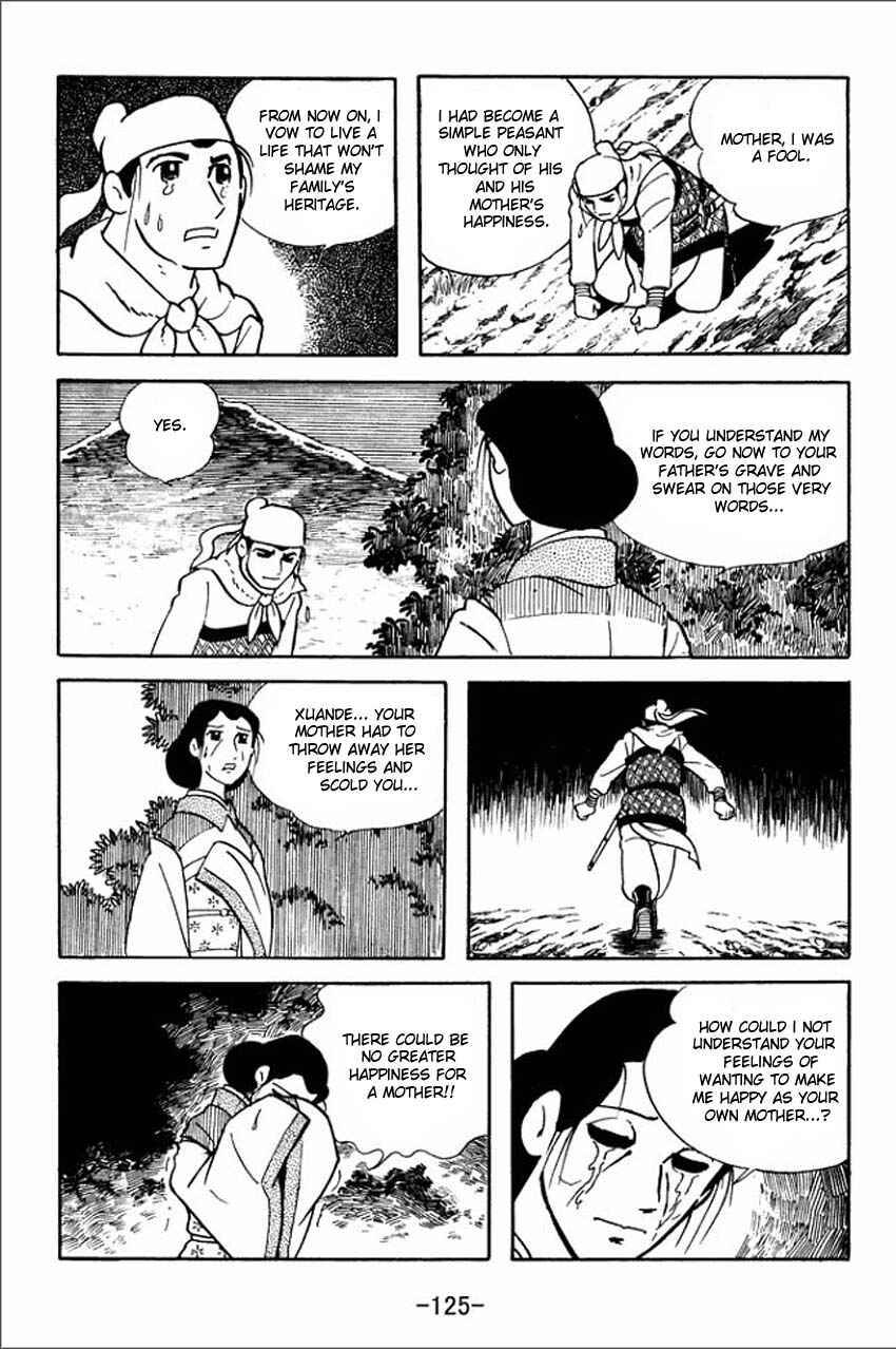 Page 15 Chapter 4 Sangokushi