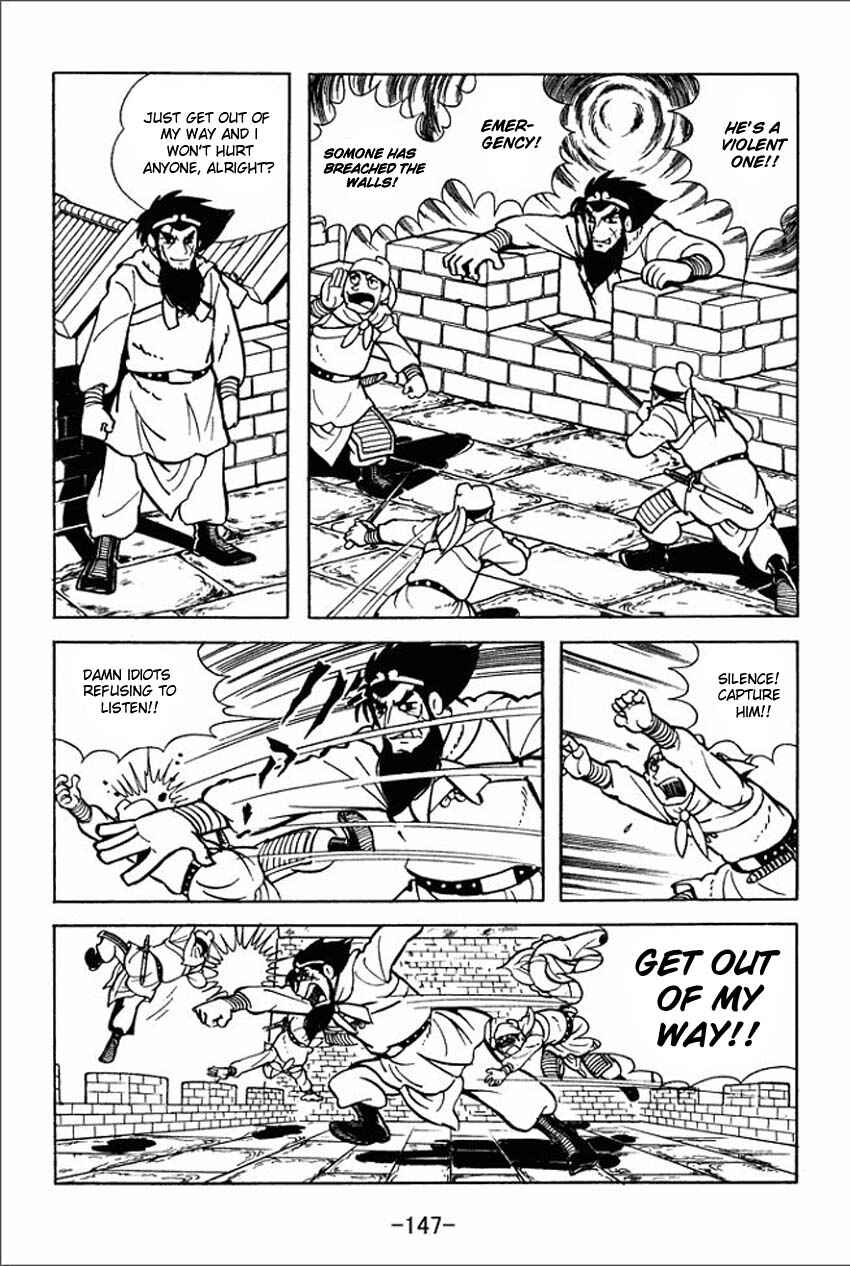 Page 37 Chapter 4 Sangokushi