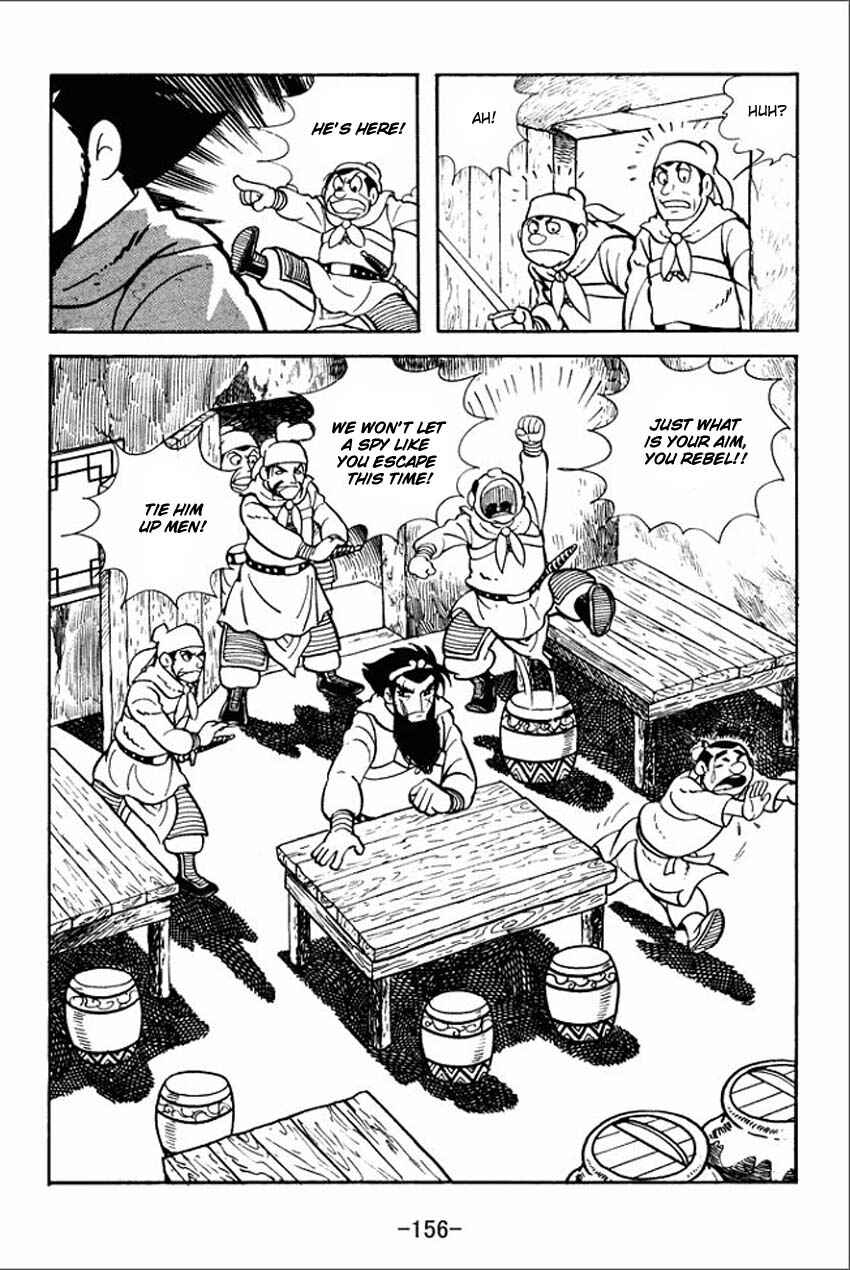 Page 46 Chapter 4 Sangokushi
