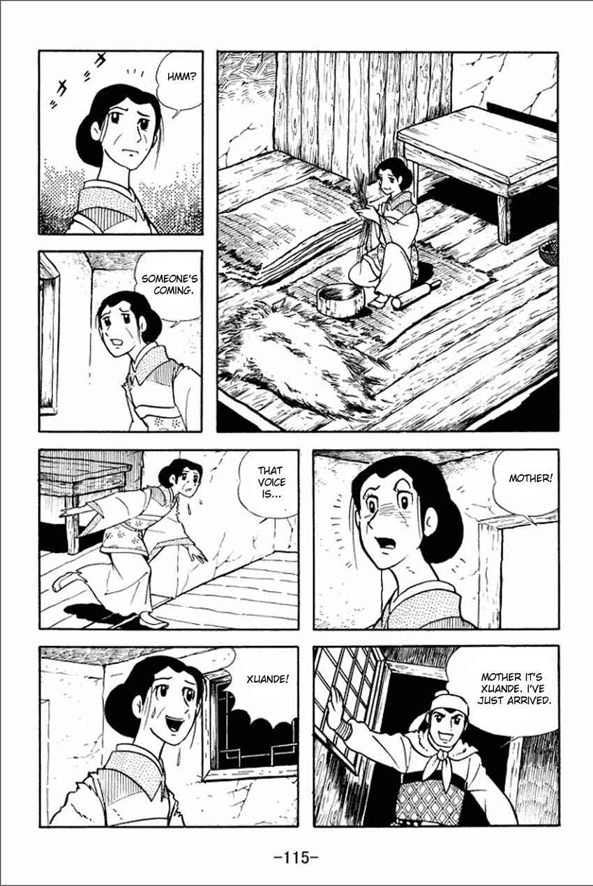 Page 5 Chapter 4 Sangokushi