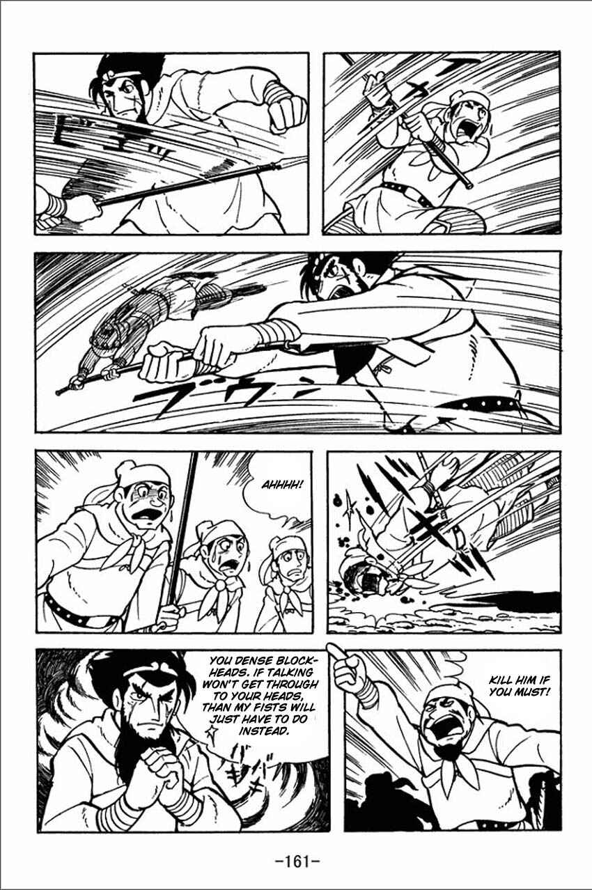 Page 51 Chapter 4 Sangokushi
