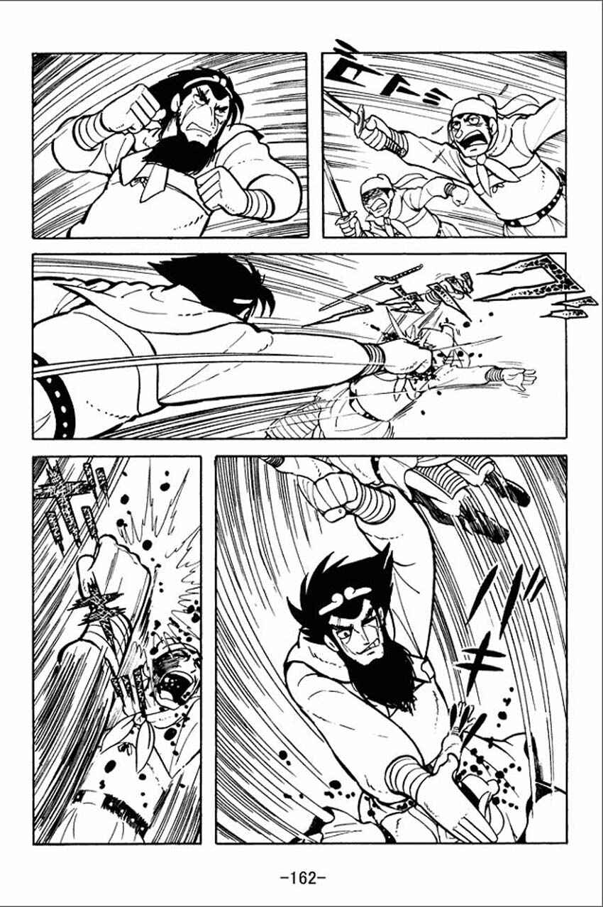 Page 52 Chapter 4 Sangokushi