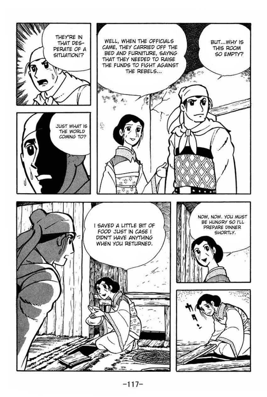 Page 7 Chapter 4 Sangokushi
