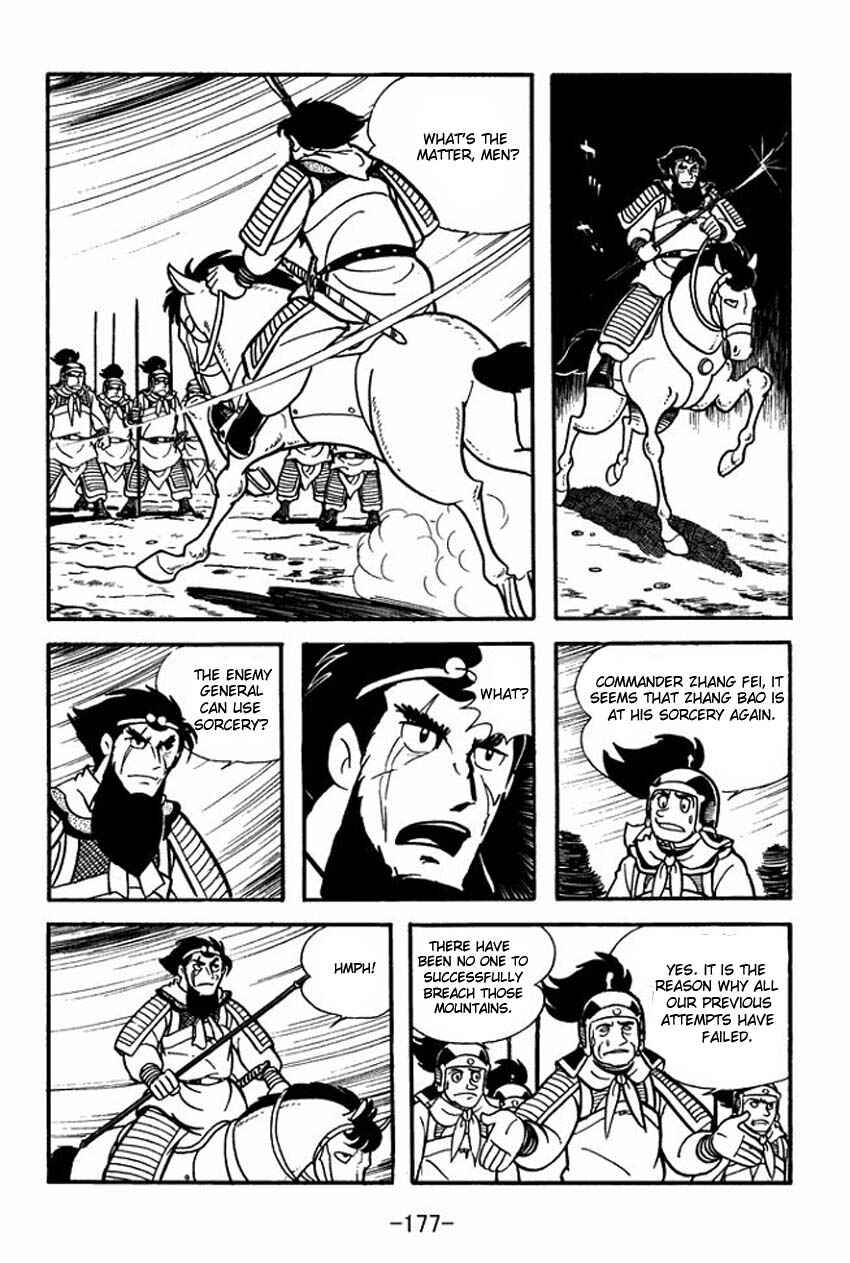 Page 11 Chapter 10 Sangokushi