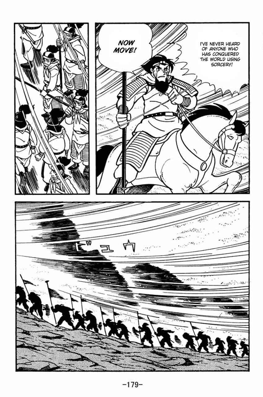 Page 13 Chapter 10 Sangokushi