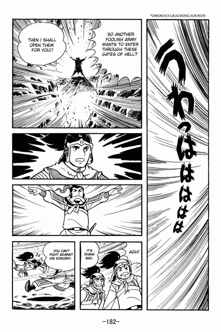 Page 16 Chapter 10 Sangokushi