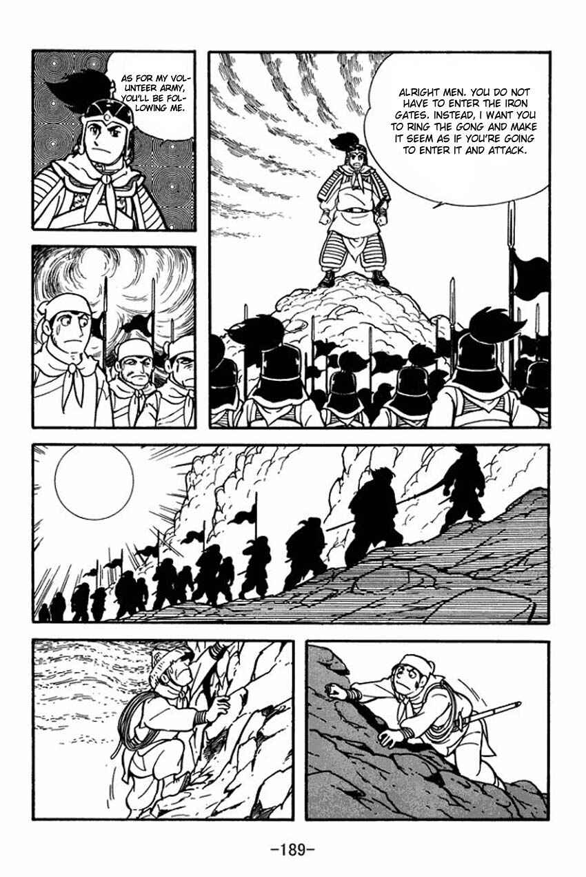 Page 23 Chapter 10 Sangokushi