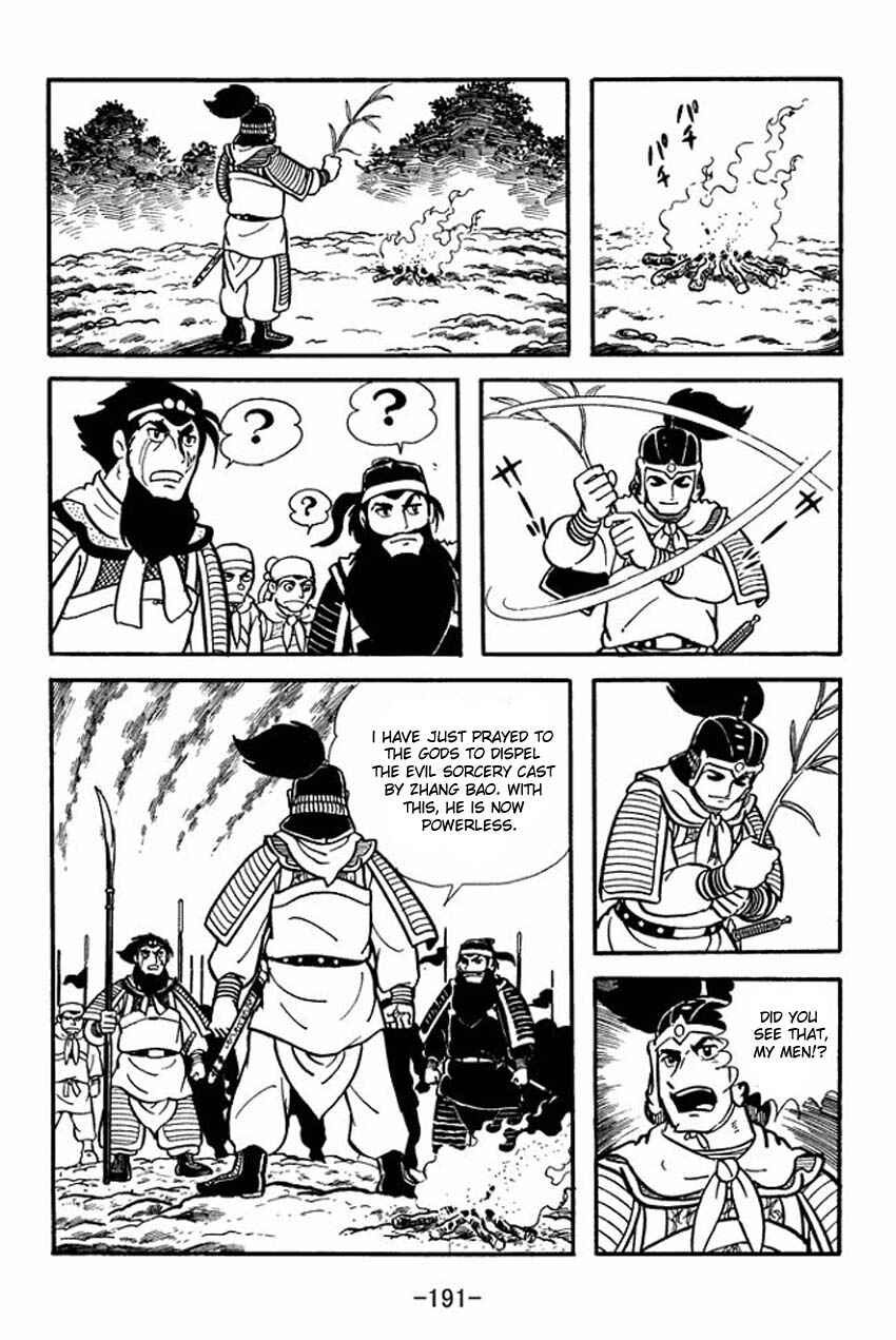 Page 25 Chapter 10 Sangokushi