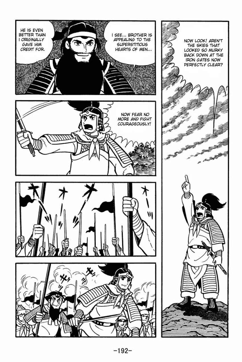 Page 26 Chapter 10 Sangokushi