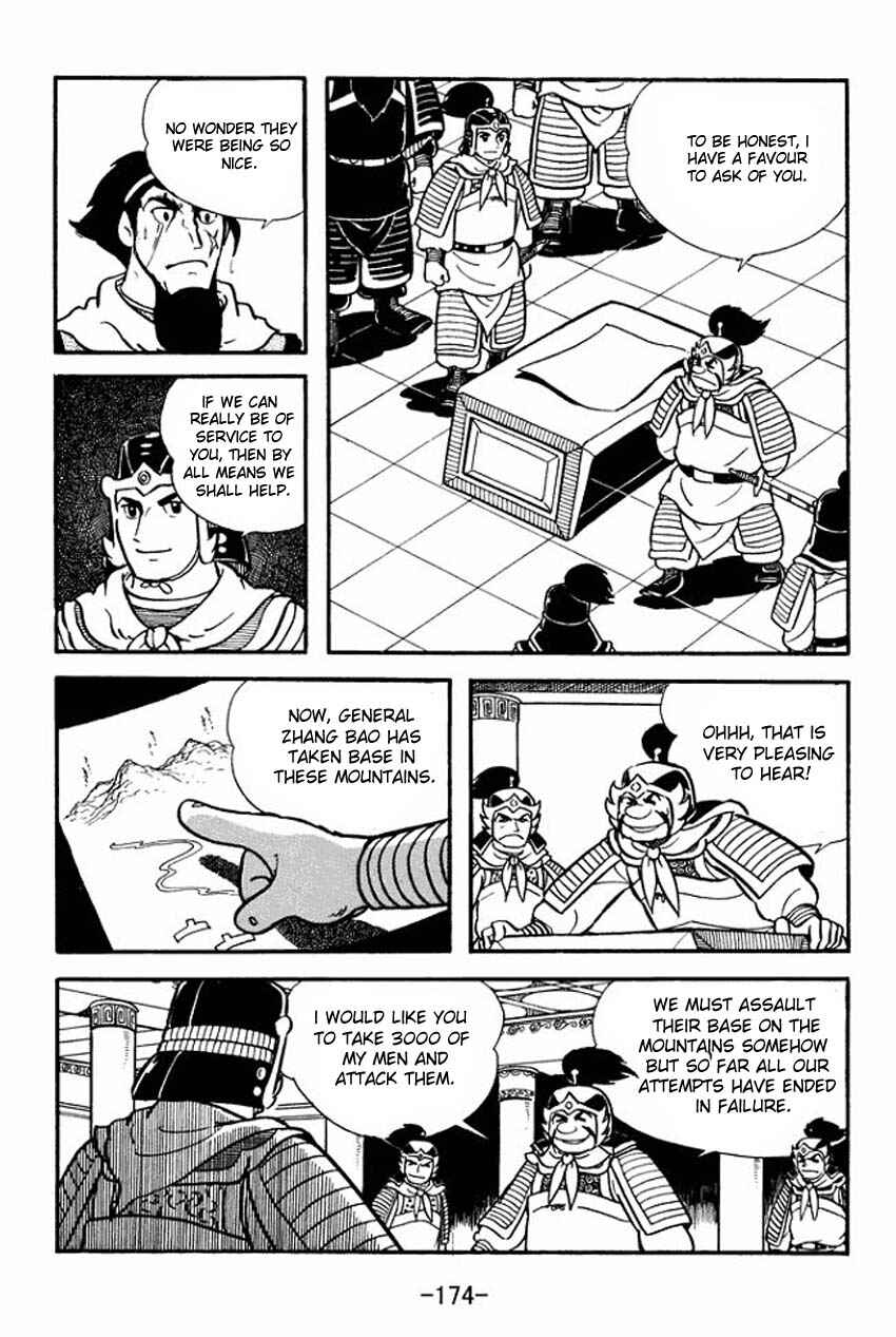 Page 8 Chapter 10 Sangokushi