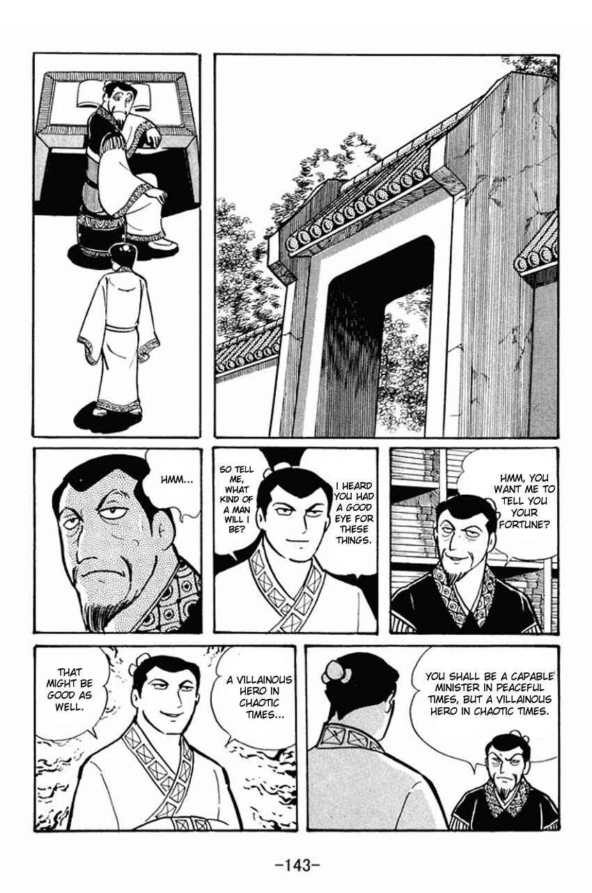 Page 15 Chapter 20 Sangokushi