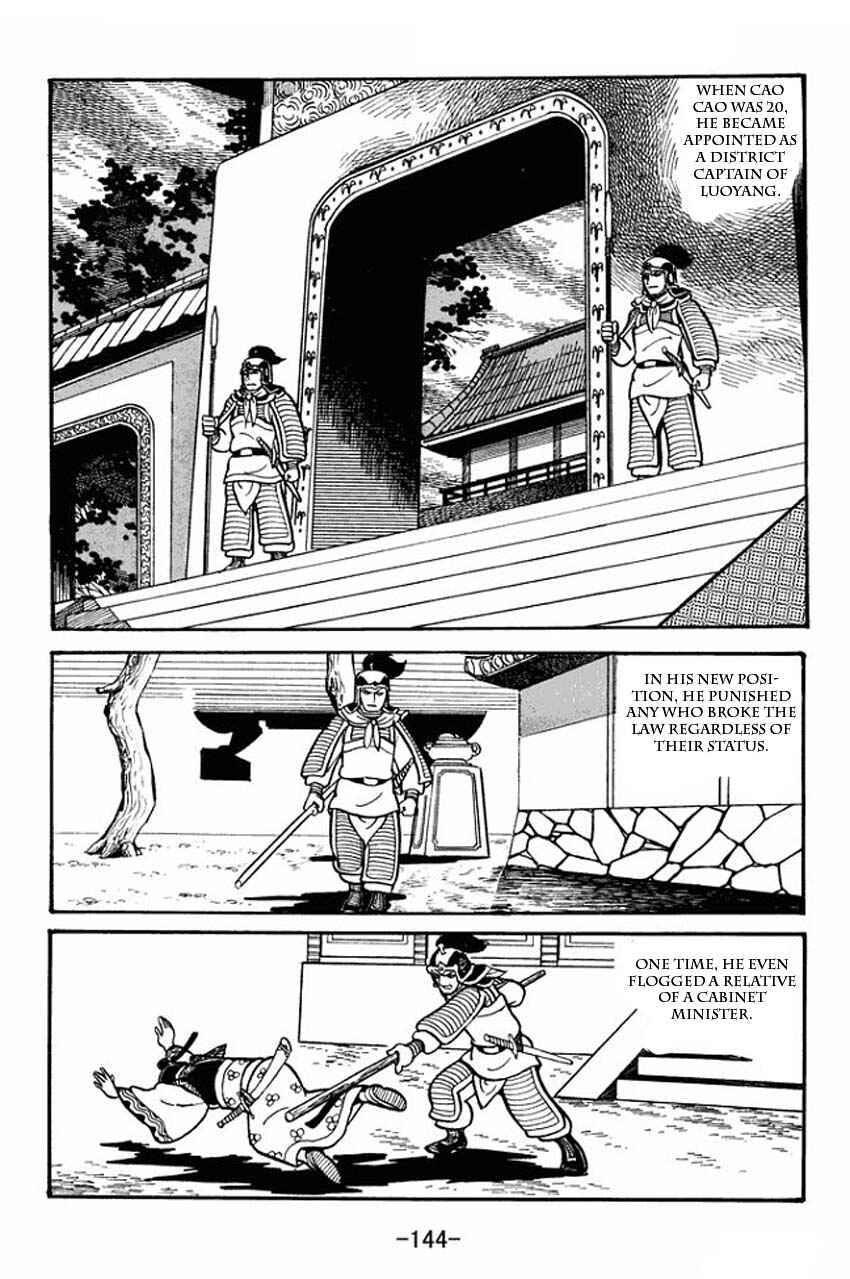 Page 16 Chapter 20 Sangokushi