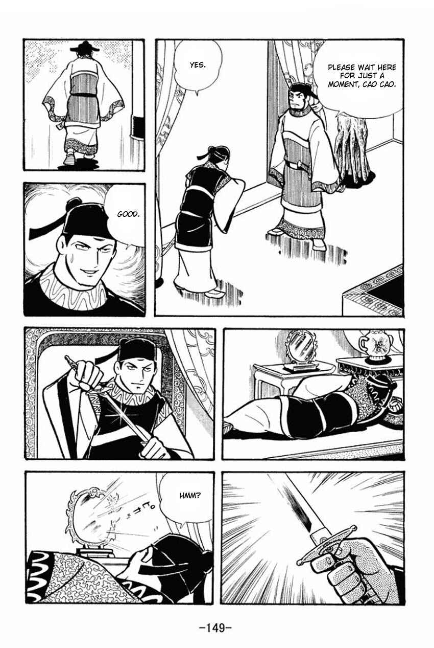 Page 21 Chapter 20 Sangokushi