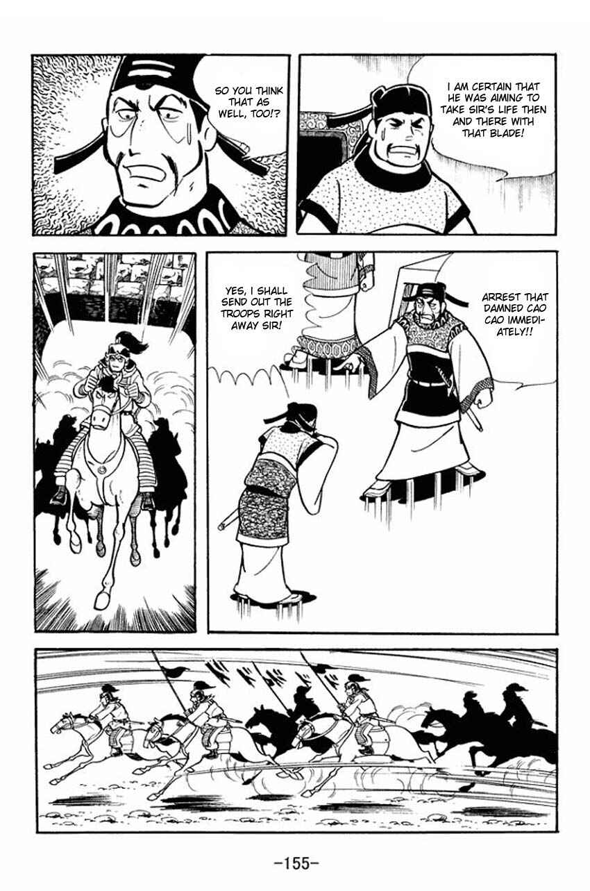 Page 27 Chapter 20 Sangokushi