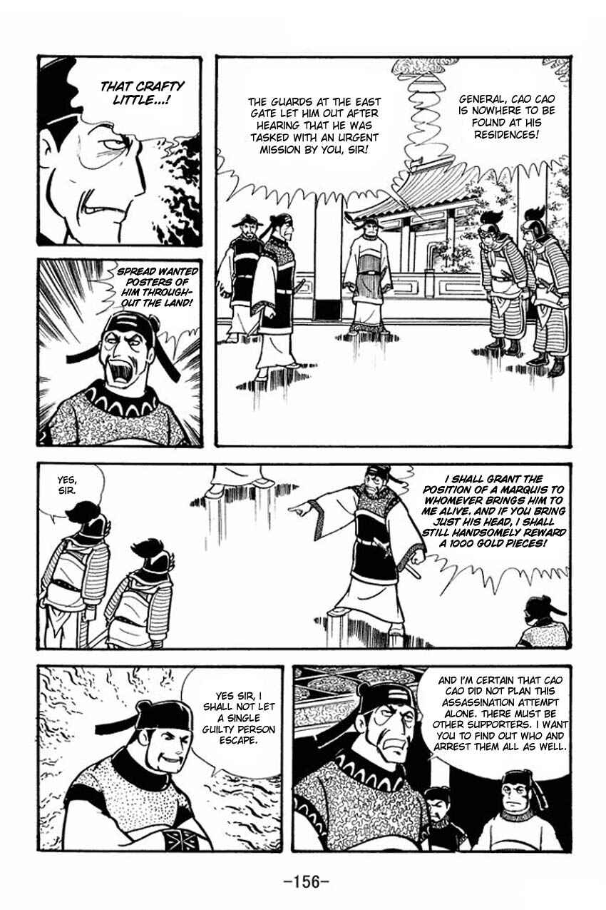 Page 28 Chapter 20 Sangokushi