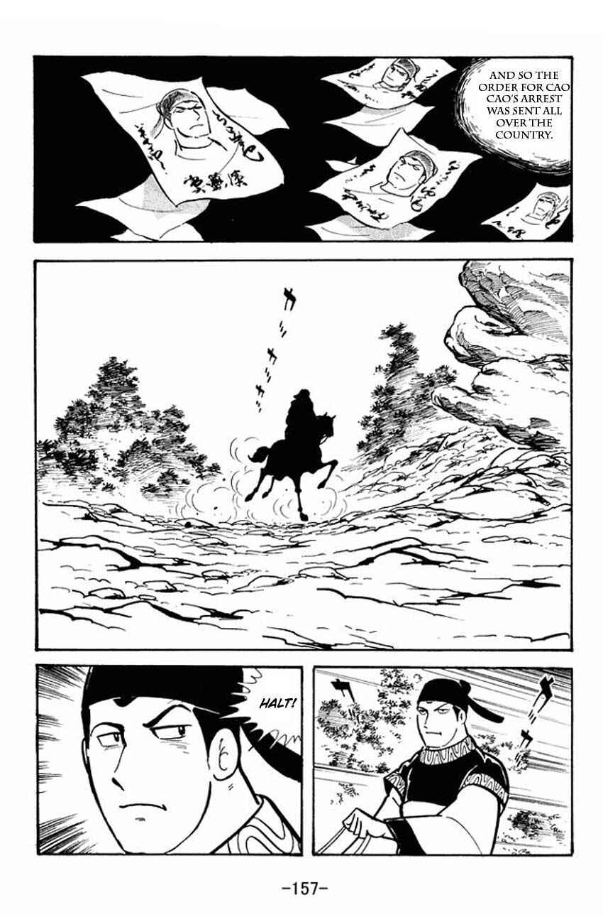 Page 29 Chapter 20 Sangokushi