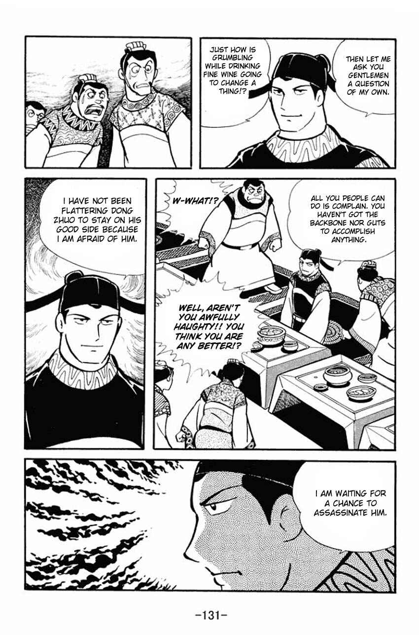 Page 3 Chapter 20 Sangokushi