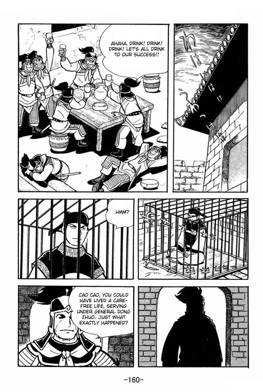 Page 32 Chapter 20 Sangokushi