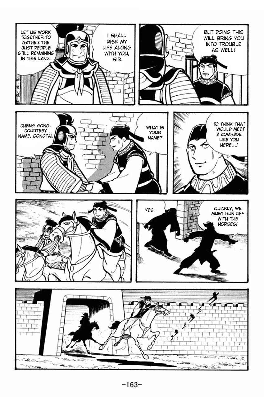 Page 35 Chapter 20 Sangokushi