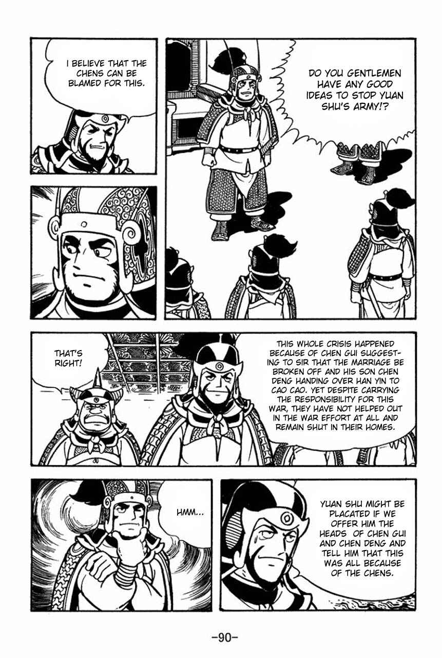 Page 14 Chapter 65 Sangokushi