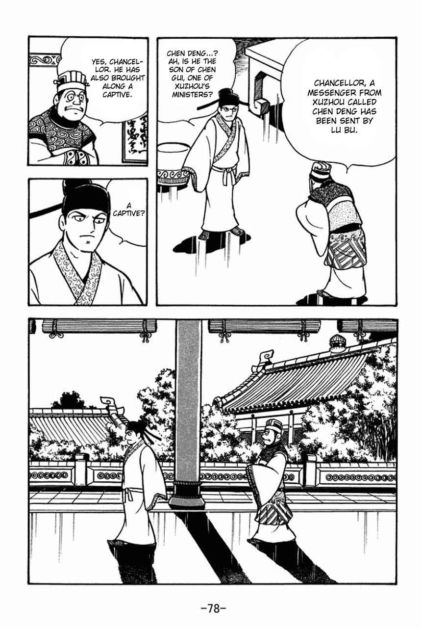 Page 2 Chapter 65 Sangokushi