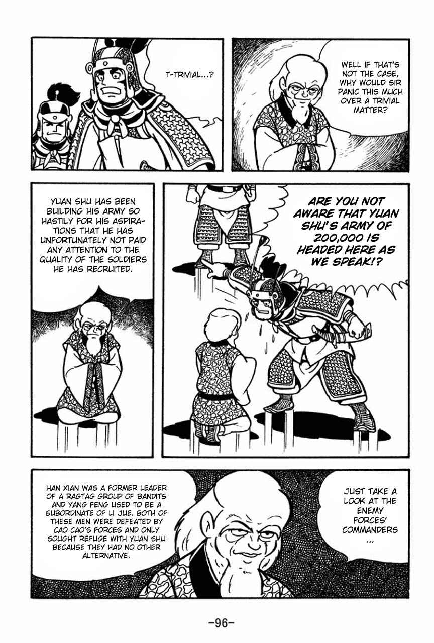 Page 20 Chapter 65 Sangokushi