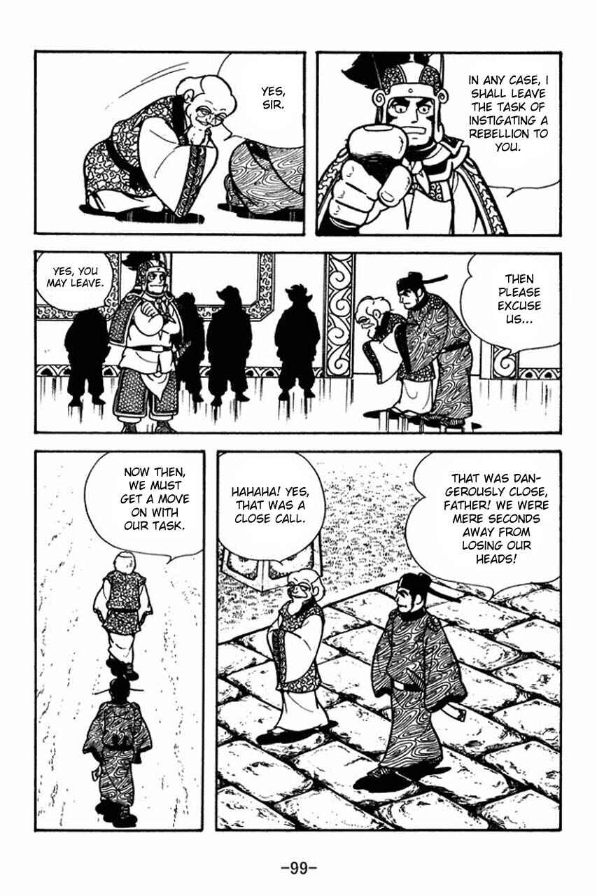 Page 23 Chapter 65 Sangokushi