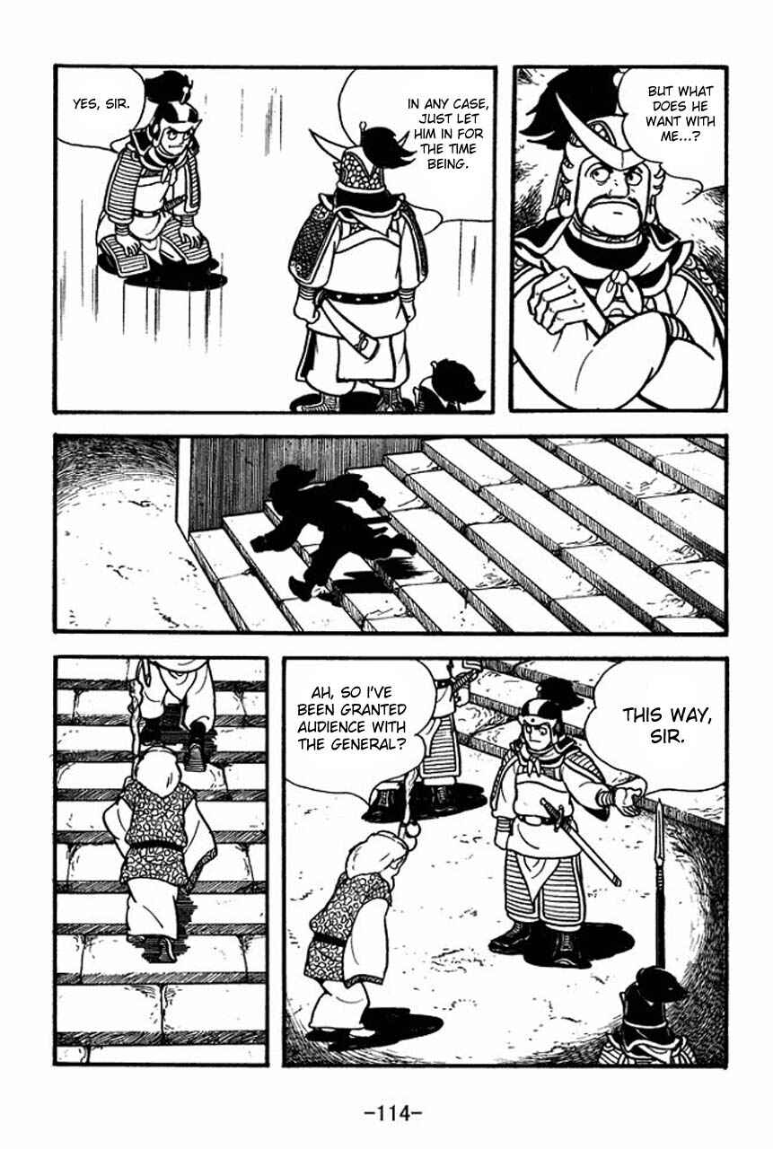 Page 38 Chapter 65 Sangokushi