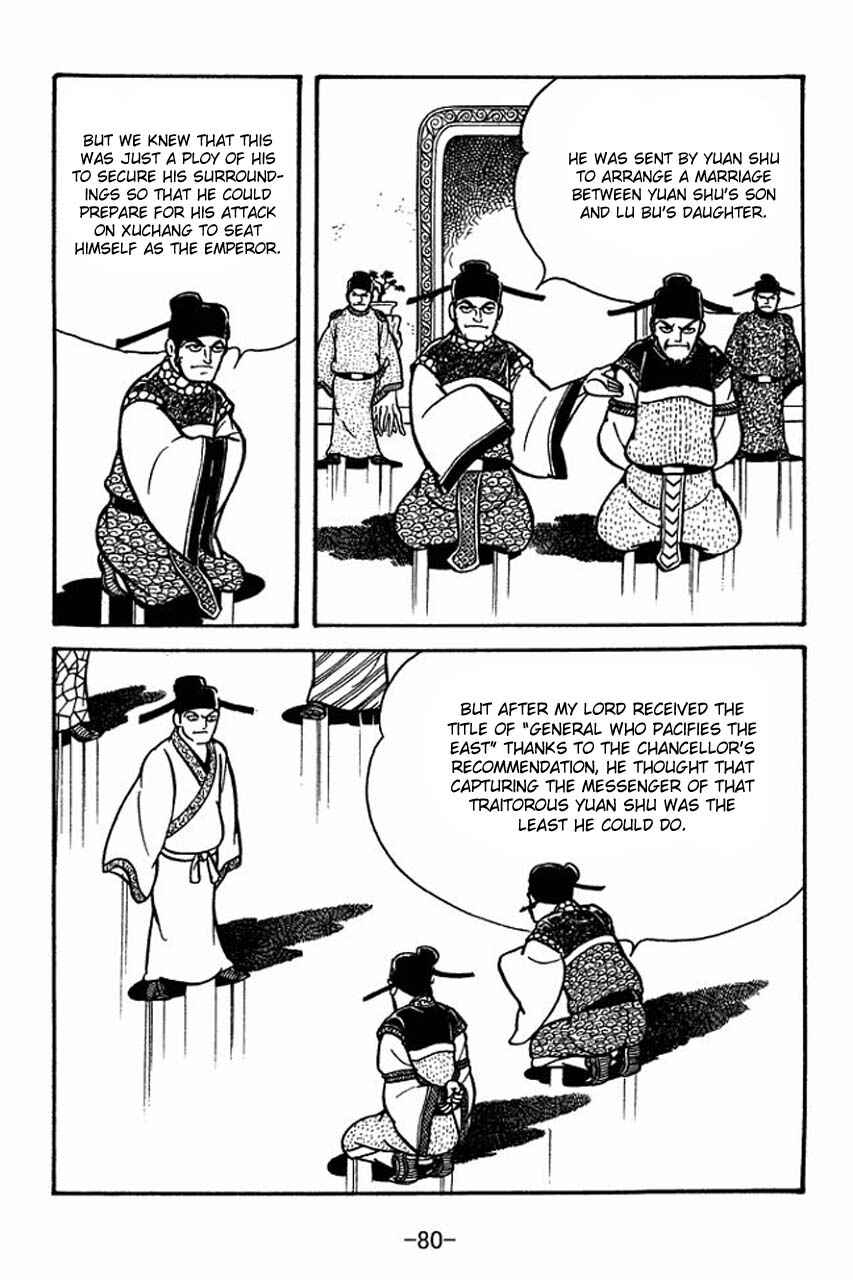 Page 4 Chapter 65 Sangokushi